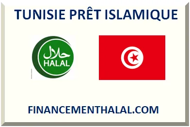 TUNISIE PRÊT ISLAMIQUE SANS INTÉRÊT
